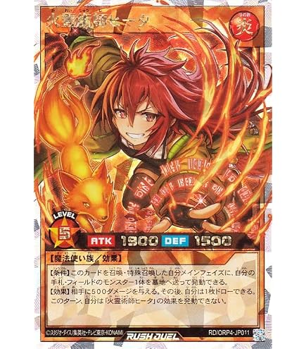 Amazon.co.jp: 遊戯王 ラッシュデュエル カード 連撃竜ドラギアス